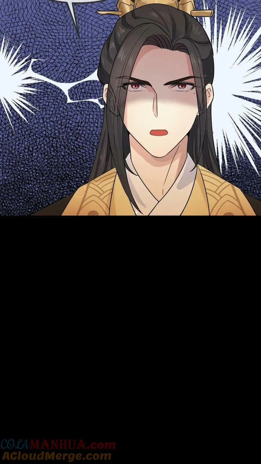 第80话 找到这老头，朕重重有赏 第17页