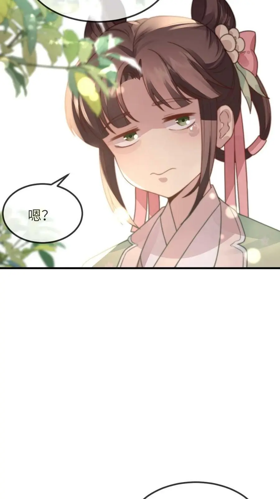 第80话 找到这老头，朕重重有赏 第22页