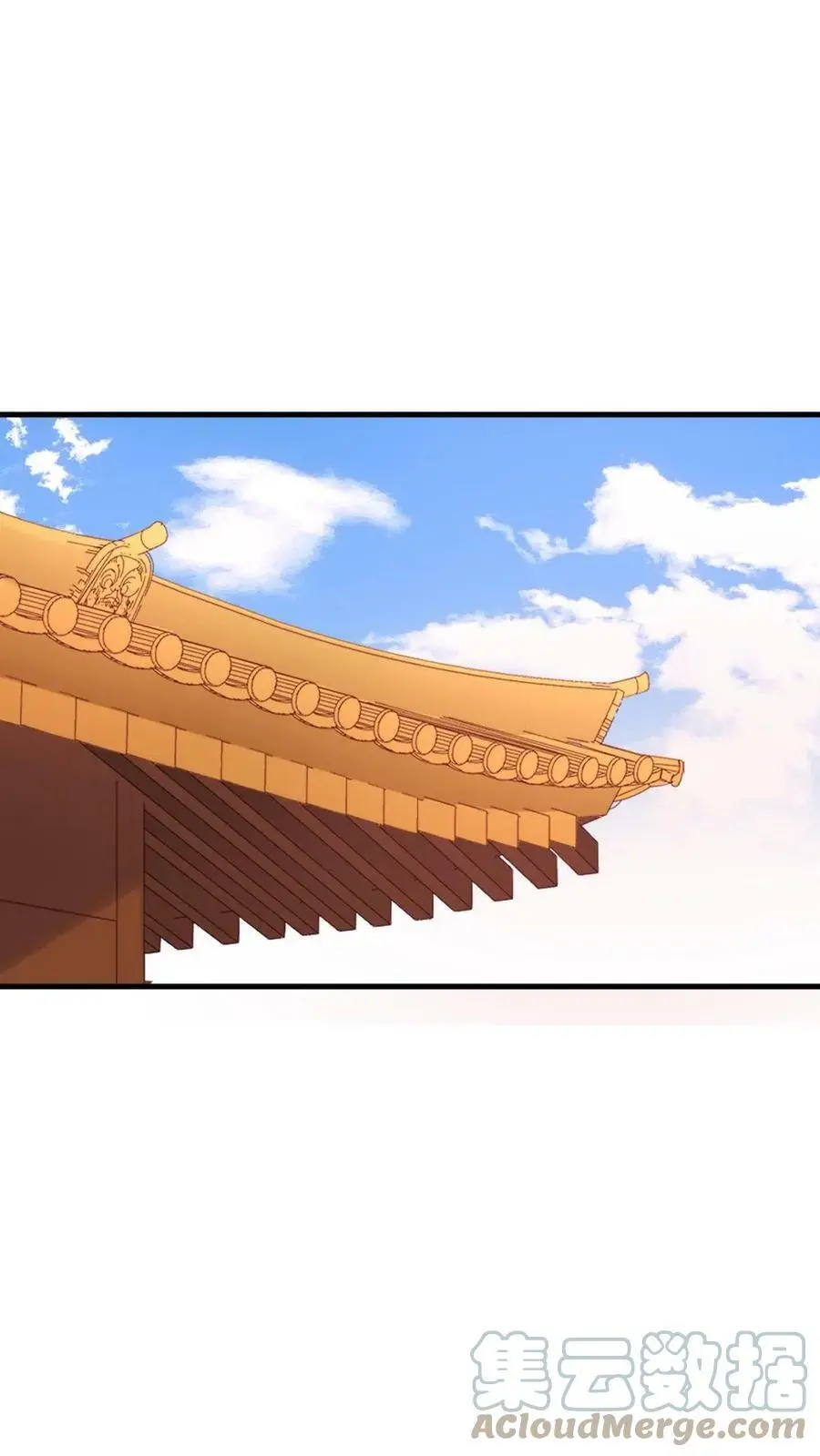 第79话 这其实是我爹 第27页