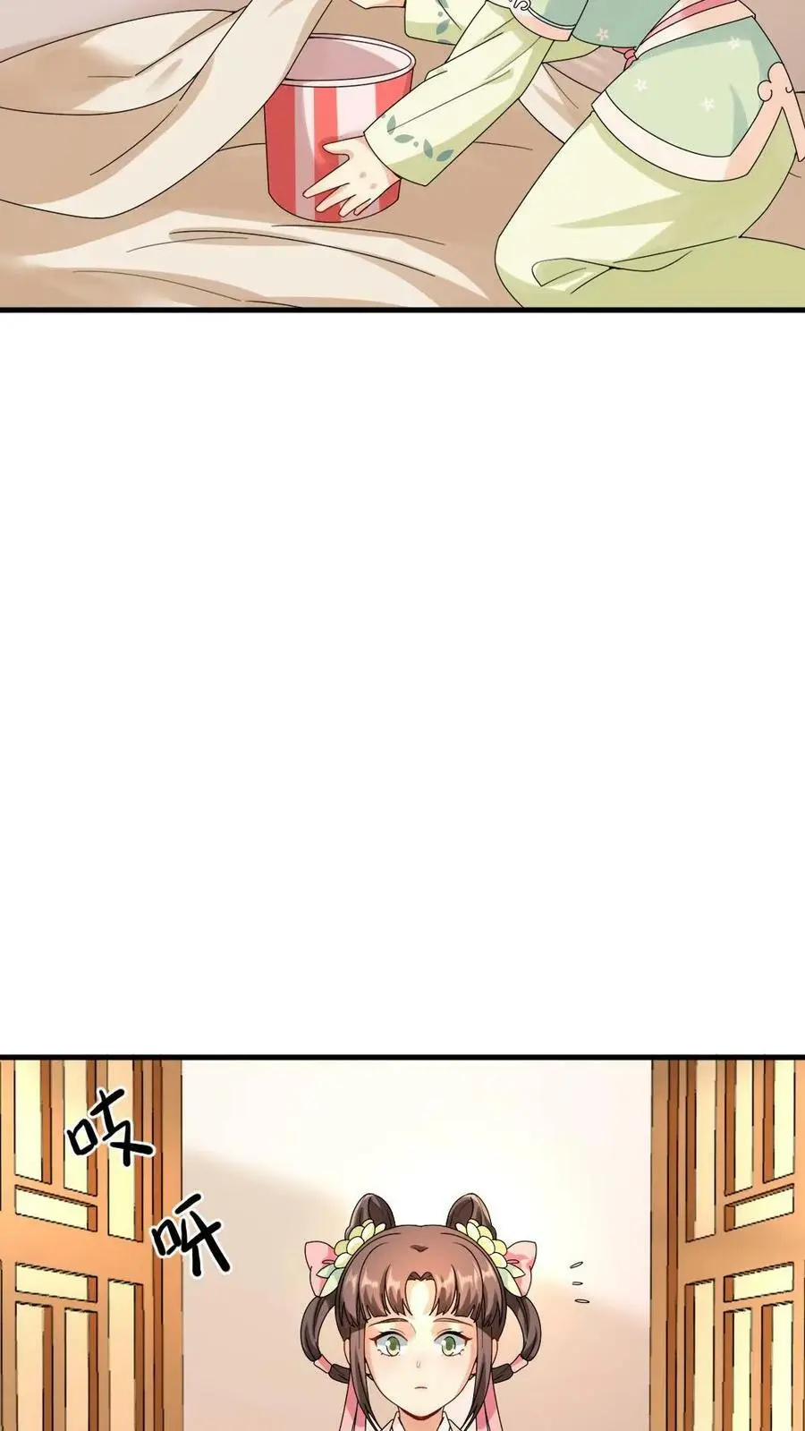 第78话 又偷偷藏好吃的！ 第10页