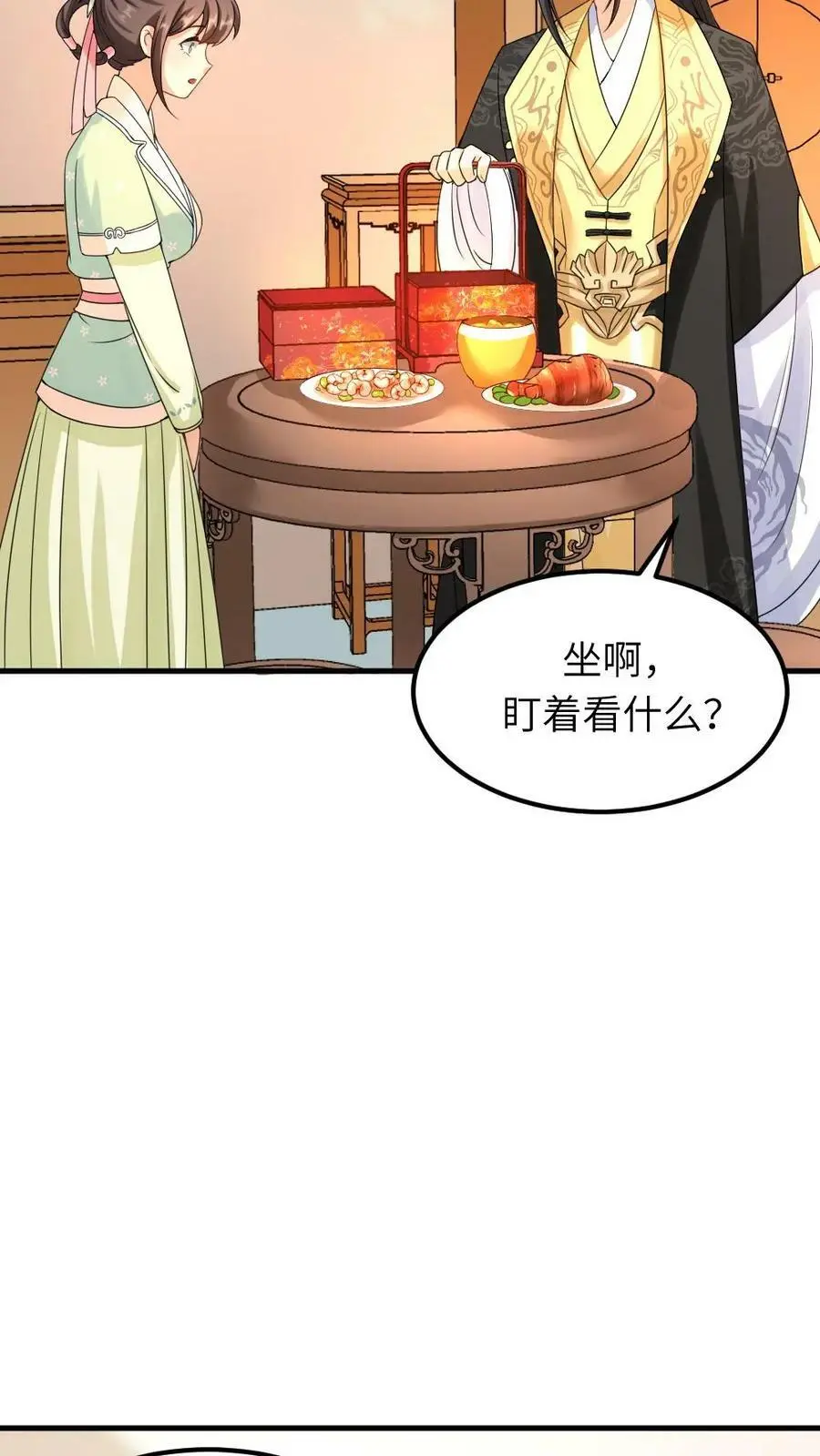 第78话 又偷偷藏好吃的！ 第16页