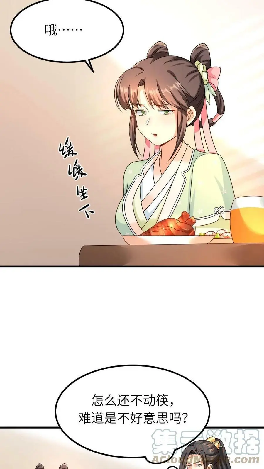 第78话 又偷偷藏好吃的！ 第17页