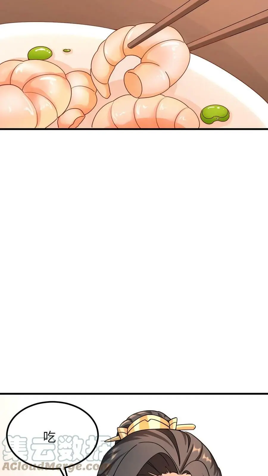 第78话 又偷偷藏好吃的！ 第19页
