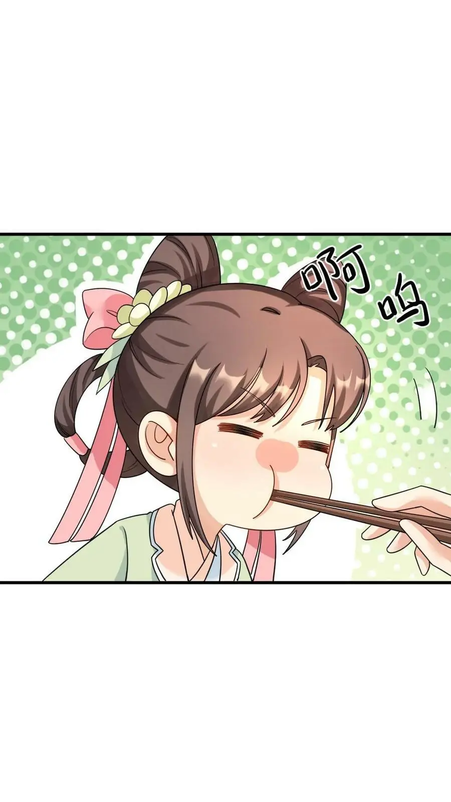 第78话 又偷偷藏好吃的！ 第22页