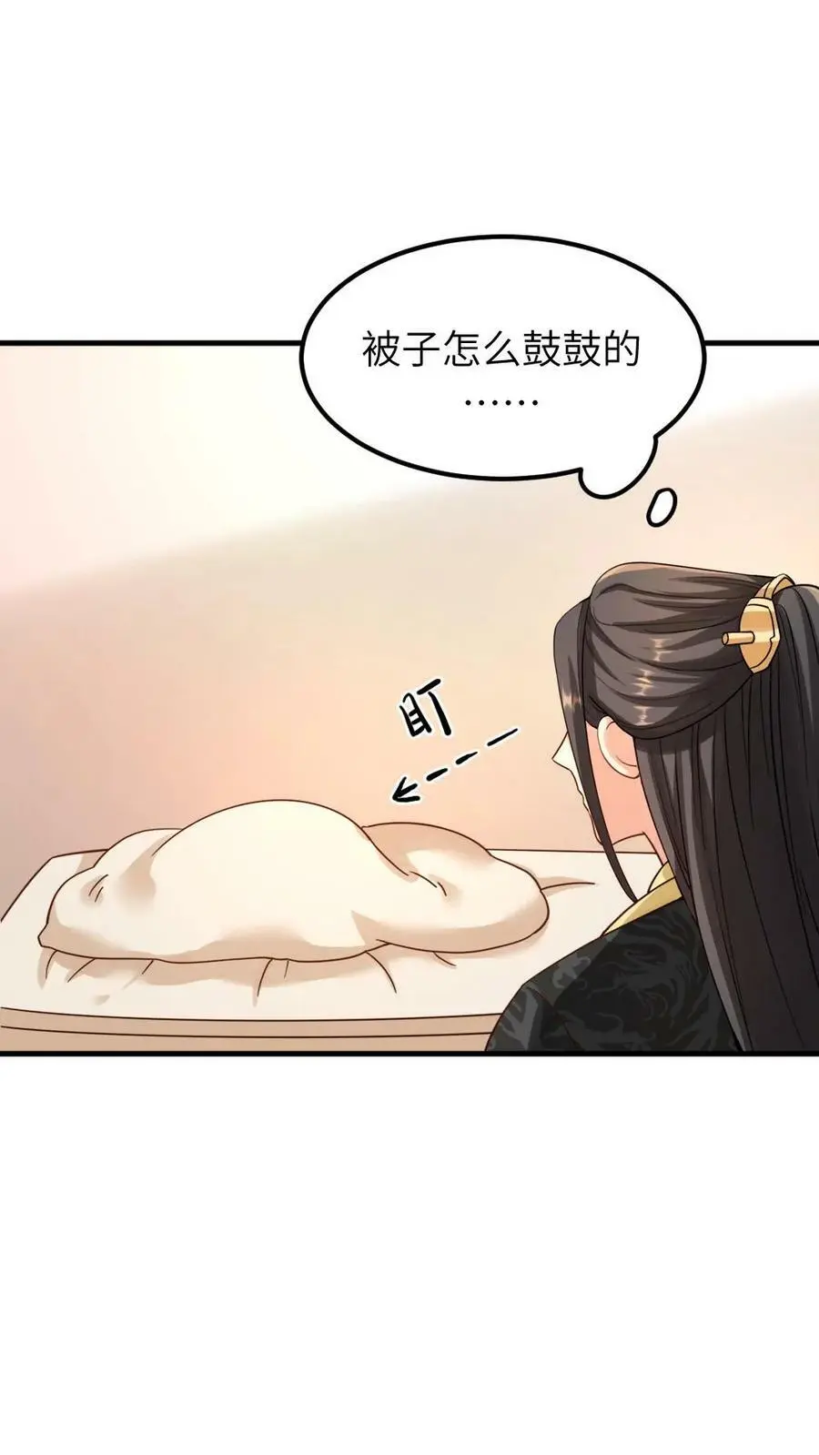 第78话 又偷偷藏好吃的！ 第26页
