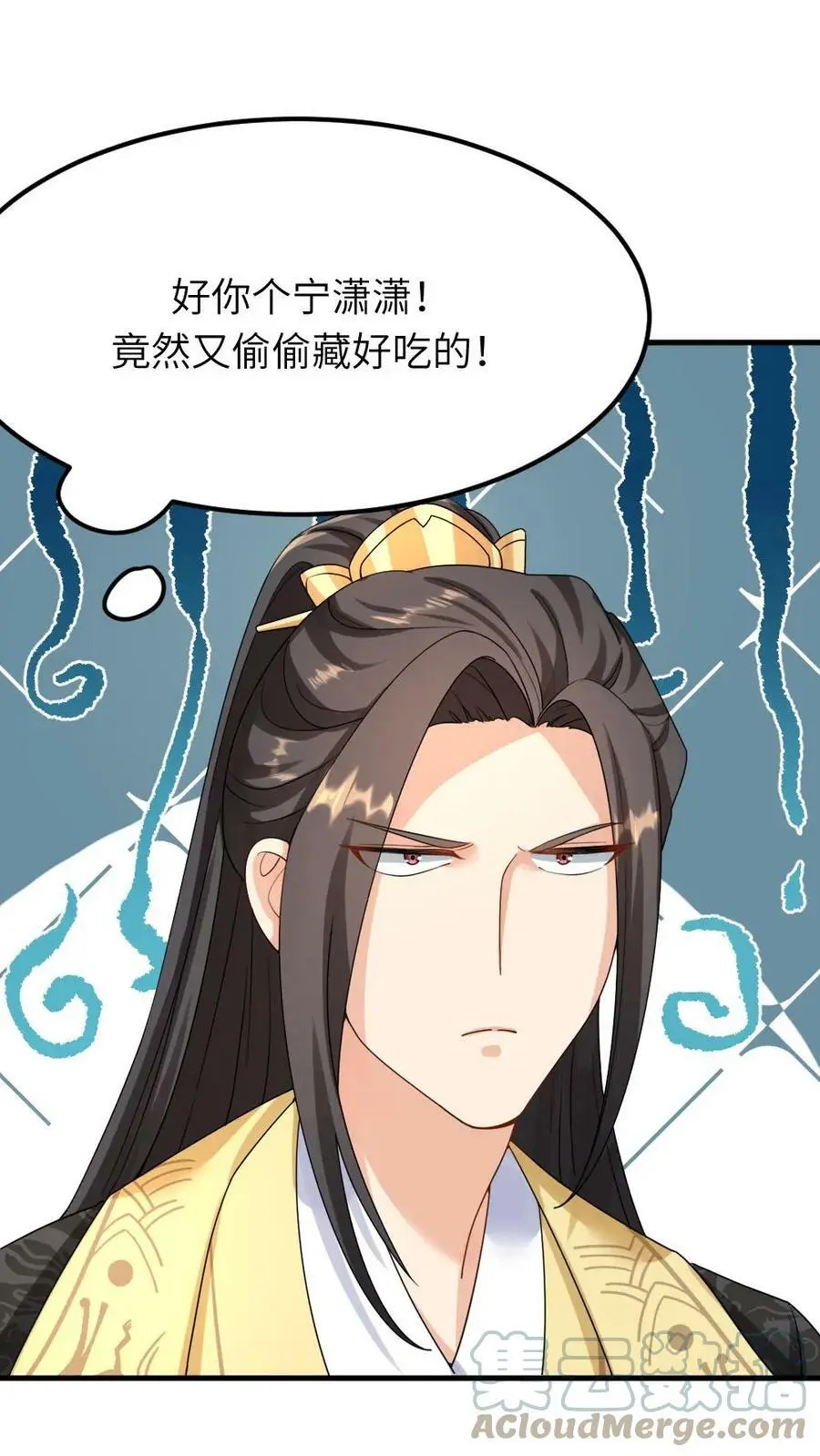 第78话 又偷偷藏好吃的！ 第27页