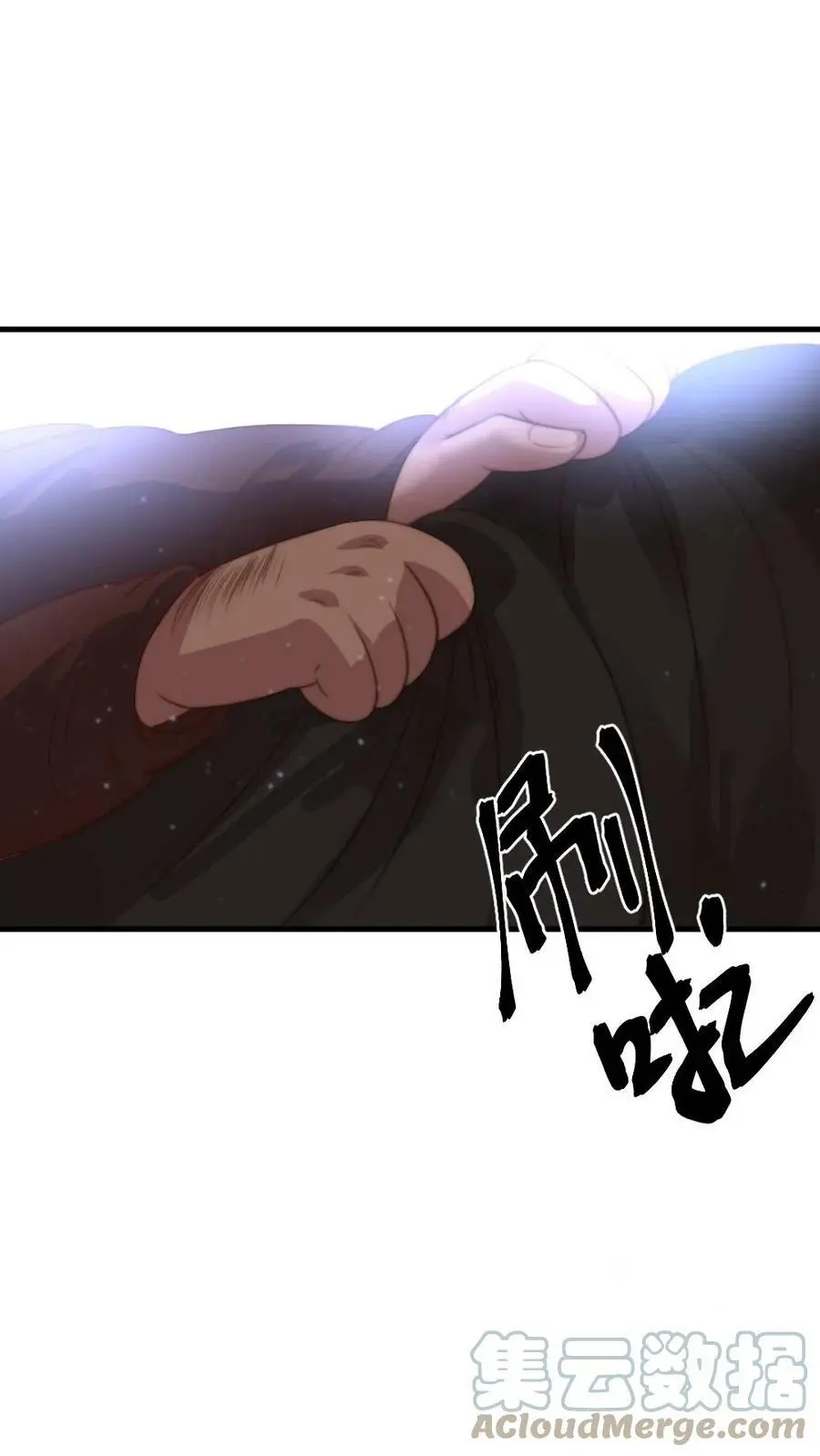 第76话 它还是个熊孩子 第5页