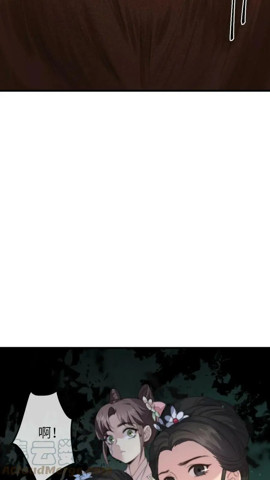 第76话 它还是个熊孩子 第7页