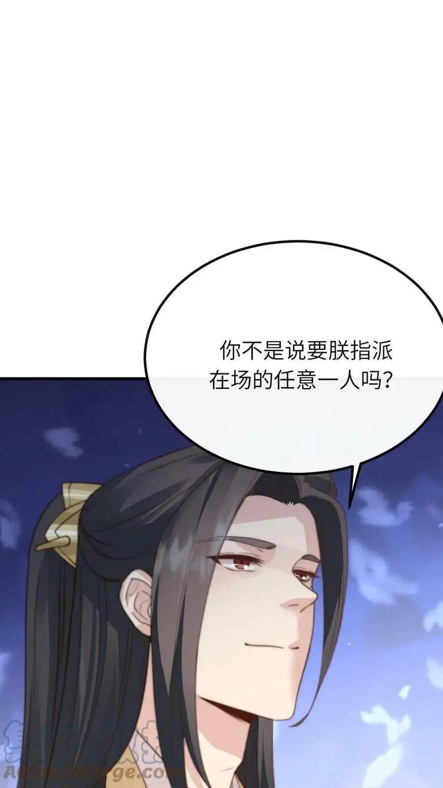 第76话 它还是个熊孩子 第19页