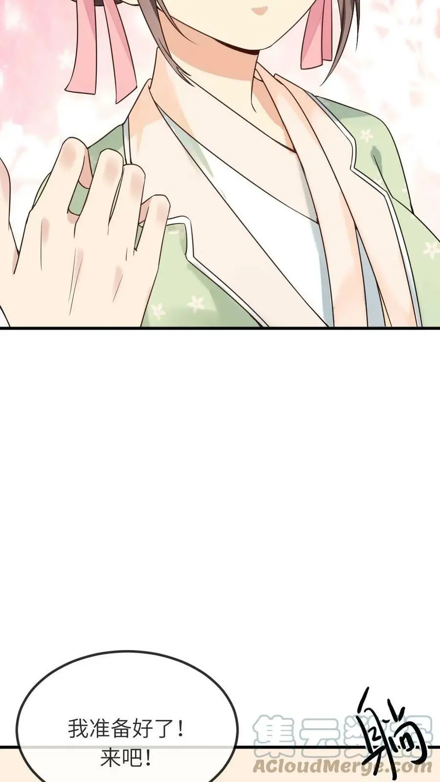 第75话 汪汪汪！这下你听见了吧！ 第5页