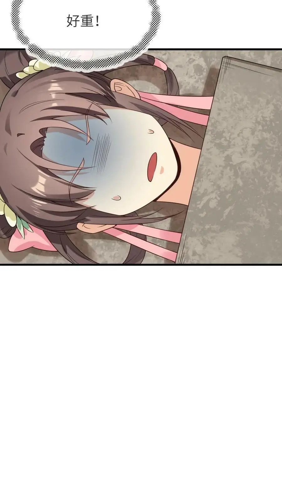 第75话 汪汪汪！这下你听见了吧！ 第8页