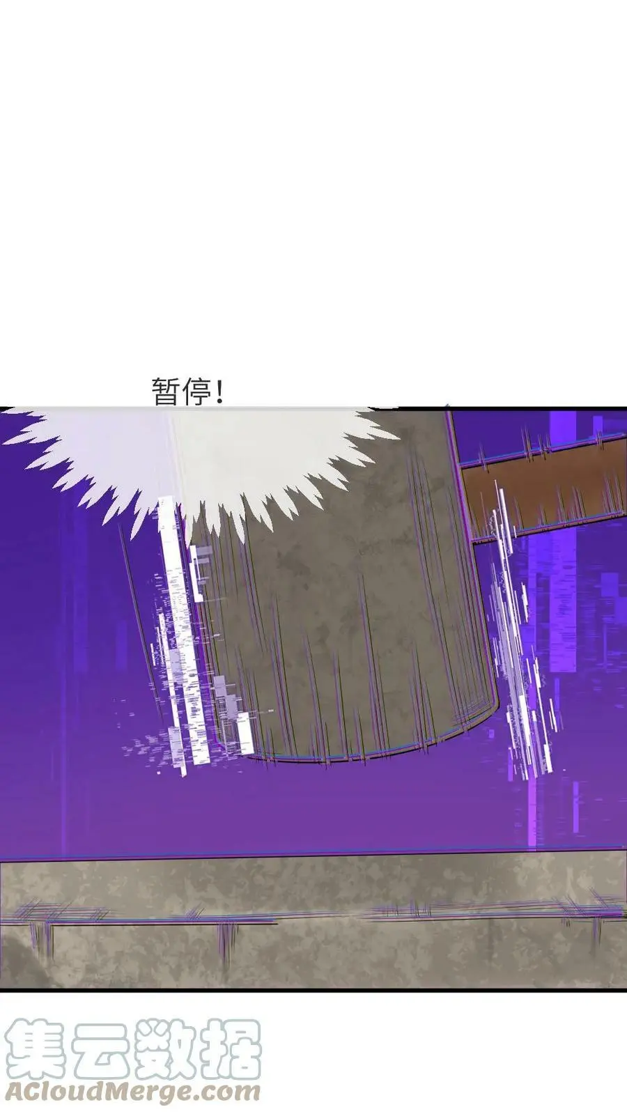 第75话 汪汪汪！这下你听见了吧！ 第11页