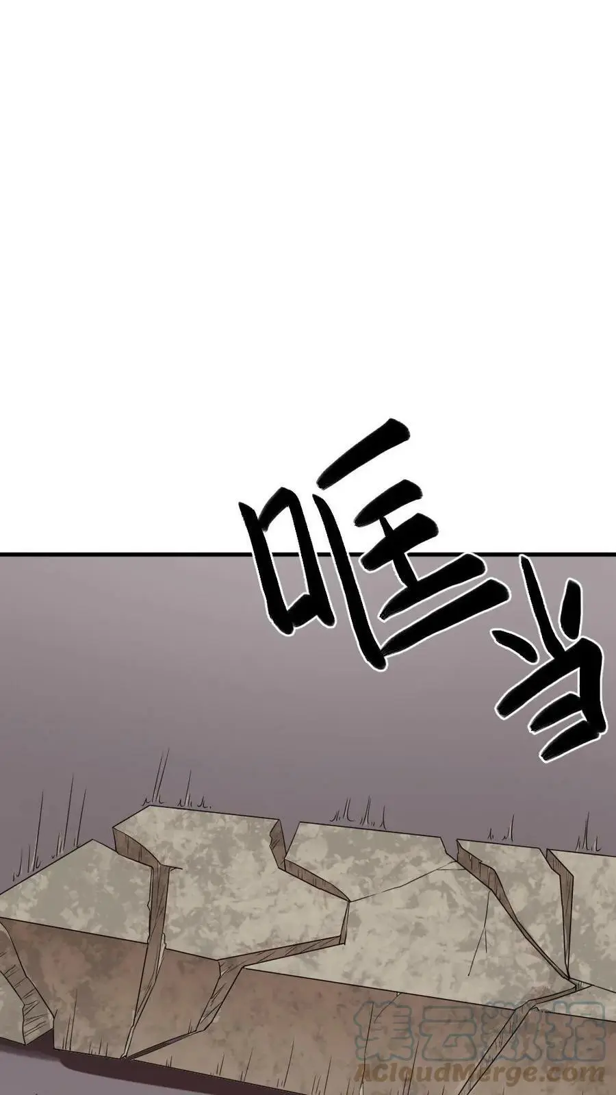 第75话 汪汪汪！这下你听见了吧！ 第15页