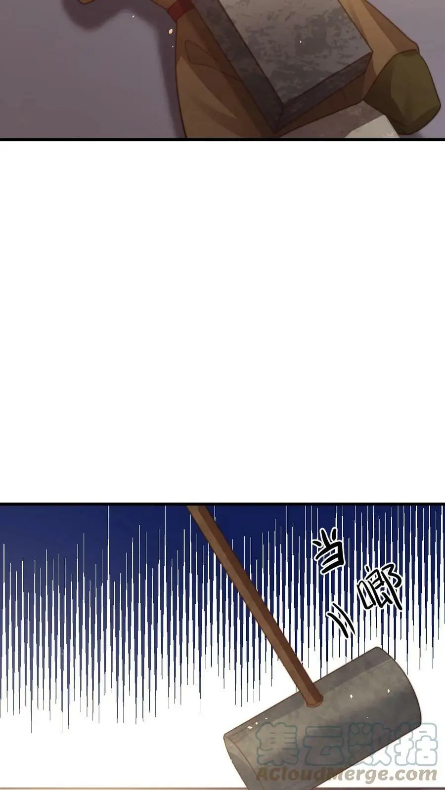 第73话 我改几个字就赢了 第23页