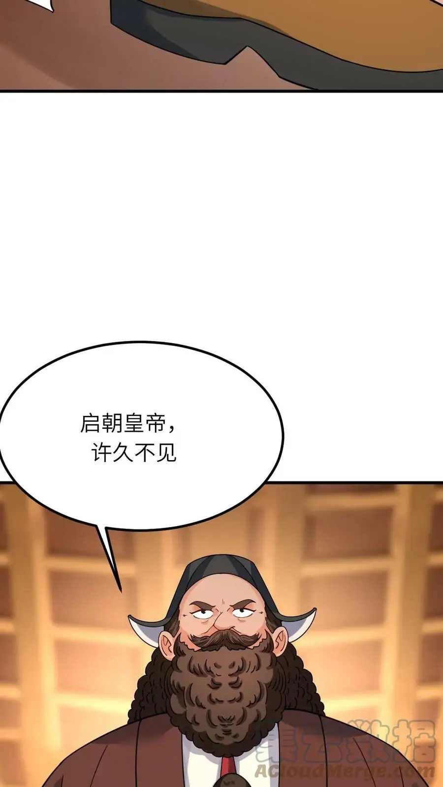 第72话 水晶虾仁，东坡肘子，佛跳墙 第5页