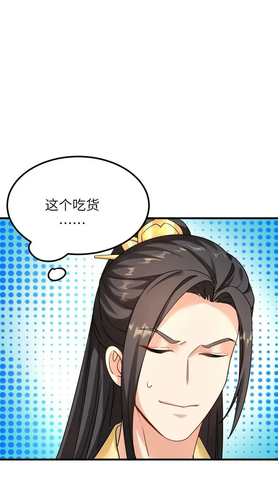 第72话 水晶虾仁，东坡肘子，佛跳墙 第28页