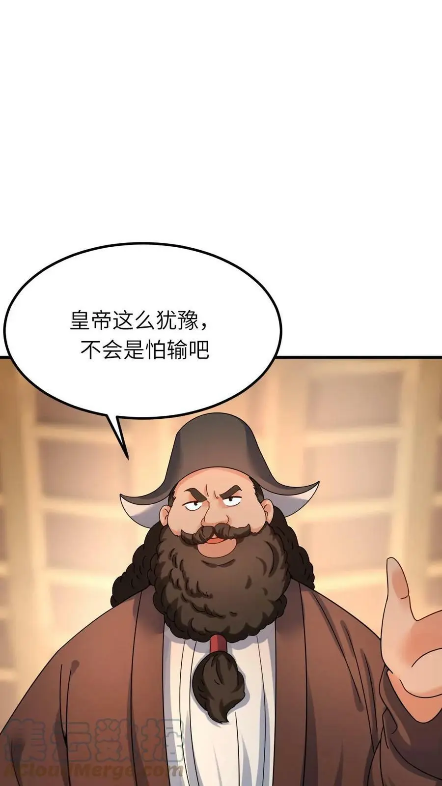 第72话 水晶虾仁，东坡肘子，佛跳墙 第29页