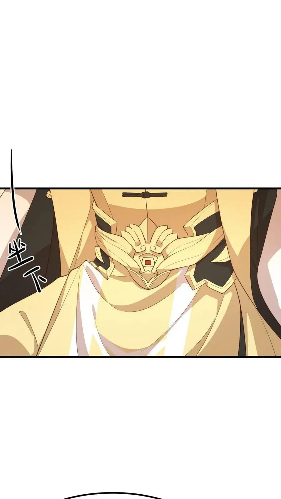 第71话 我就知道你不舍得罚她！ 第18页