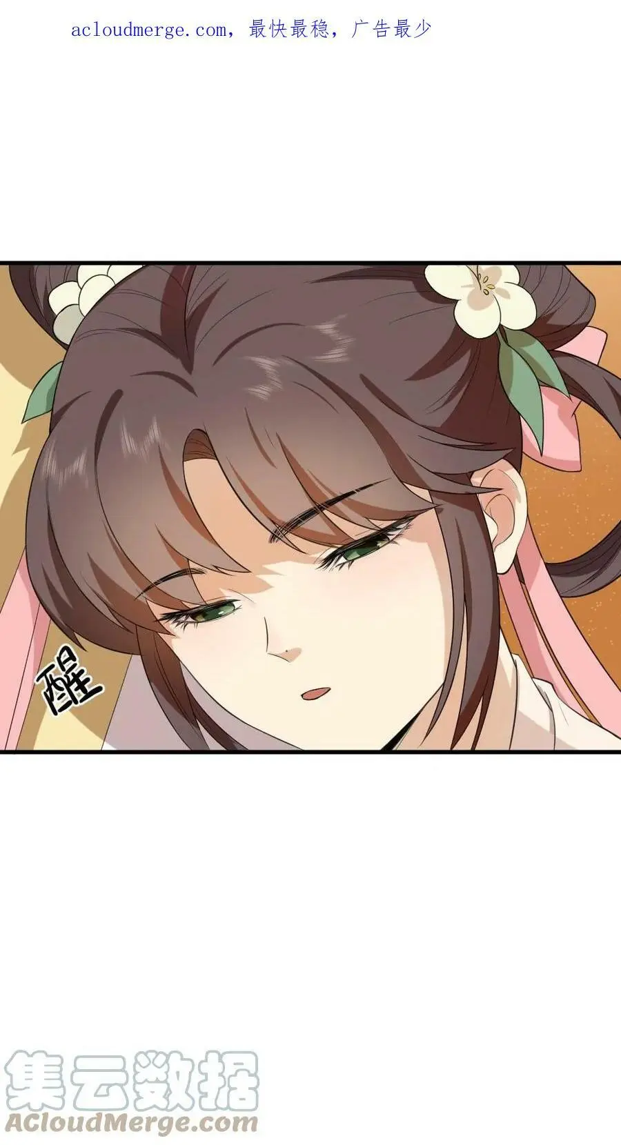第70话 这龙袍是怎么跑我身上的？ 第3页