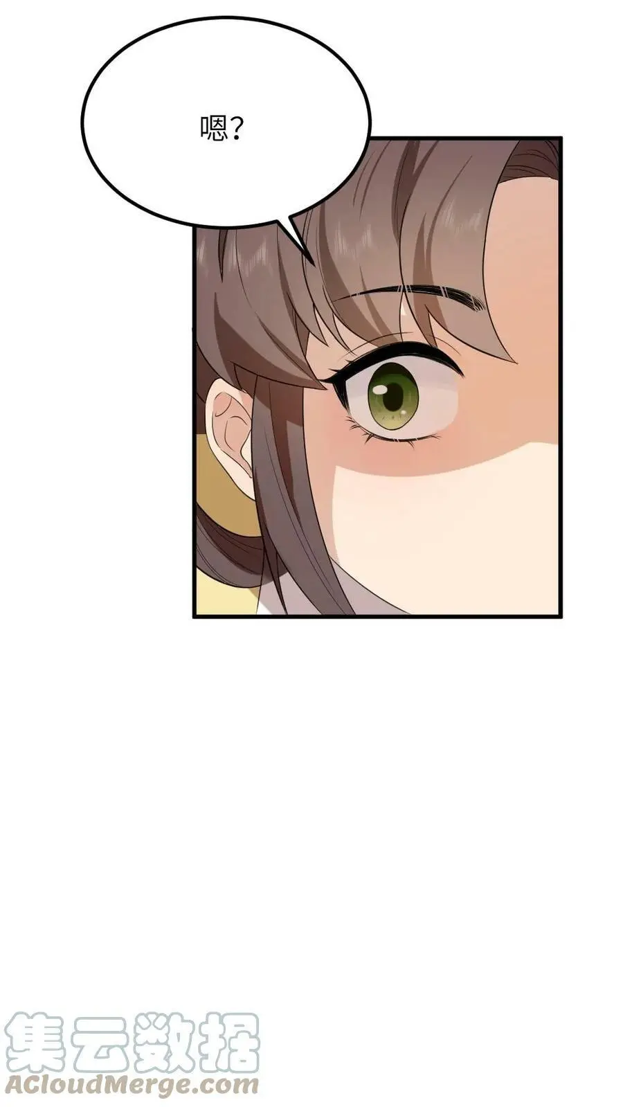 第70话 这龙袍是怎么跑我身上的？ 第5页