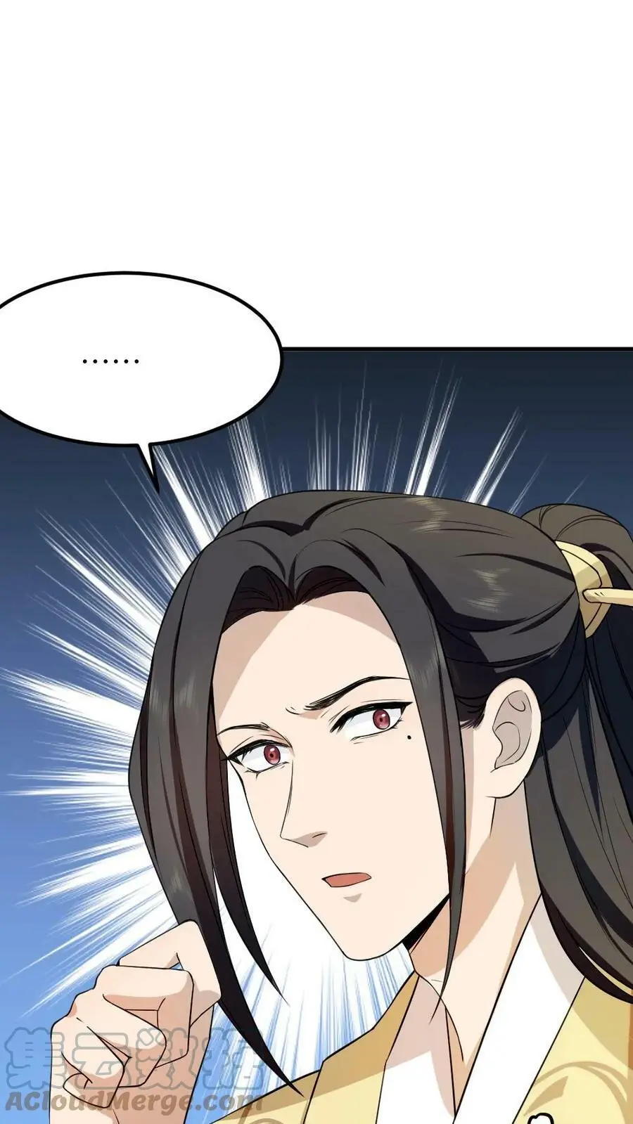 第70话 这龙袍是怎么跑我身上的？ 第27页