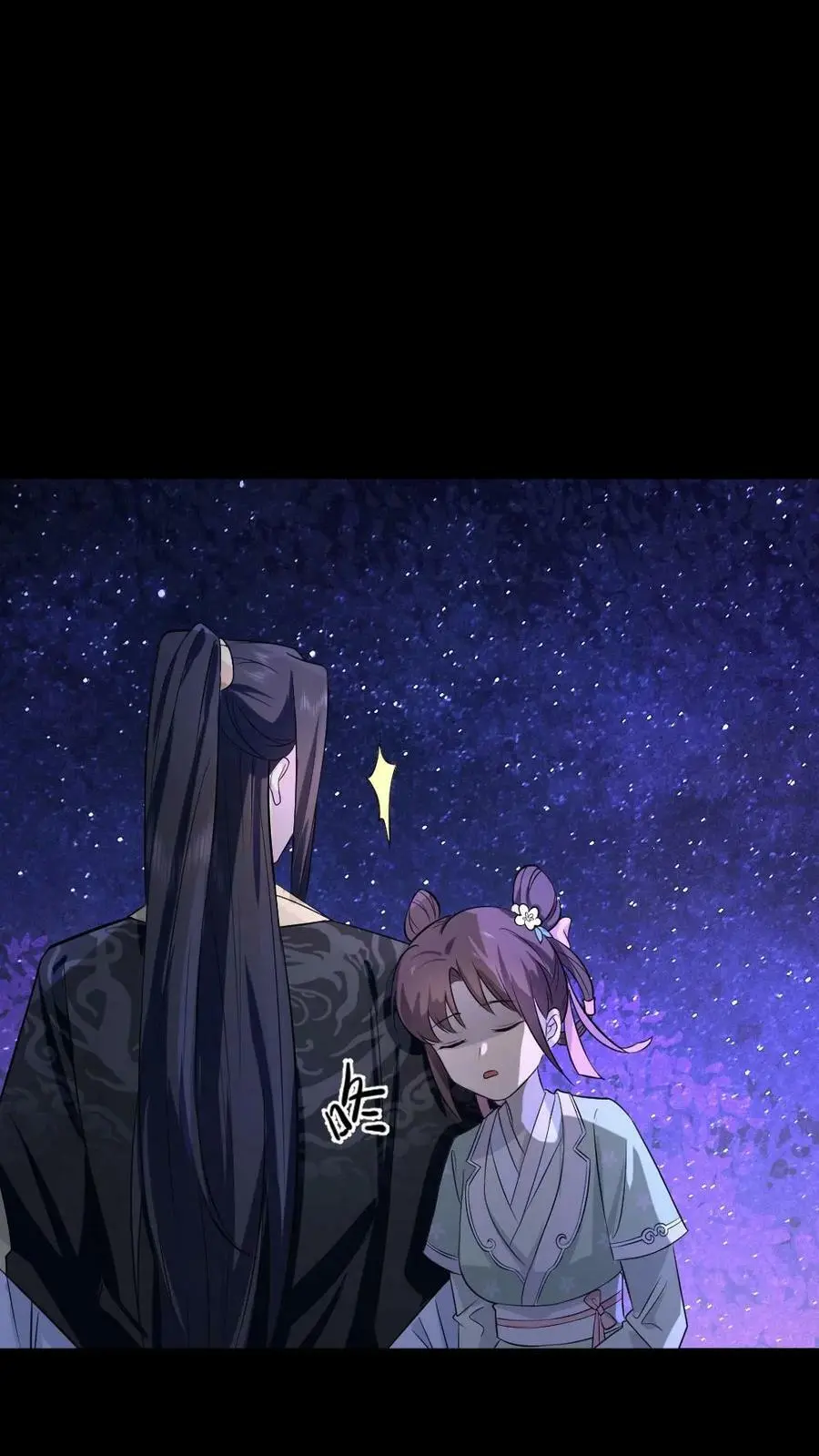 第69话 皇上如果有不开心的事，可以说给我听~ 第26页