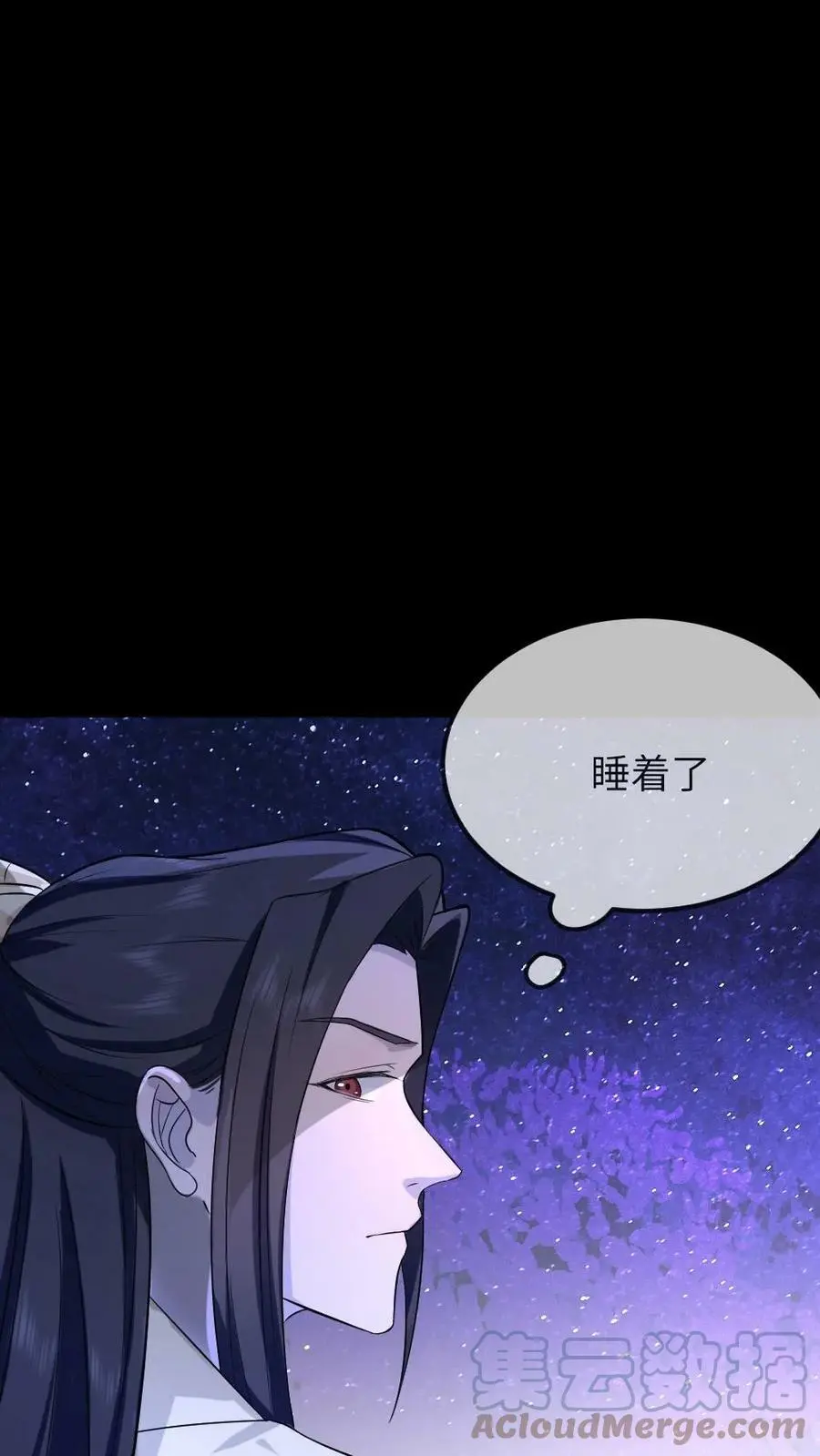 第69话 皇上如果有不开心的事，可以说给我听~ 第27页