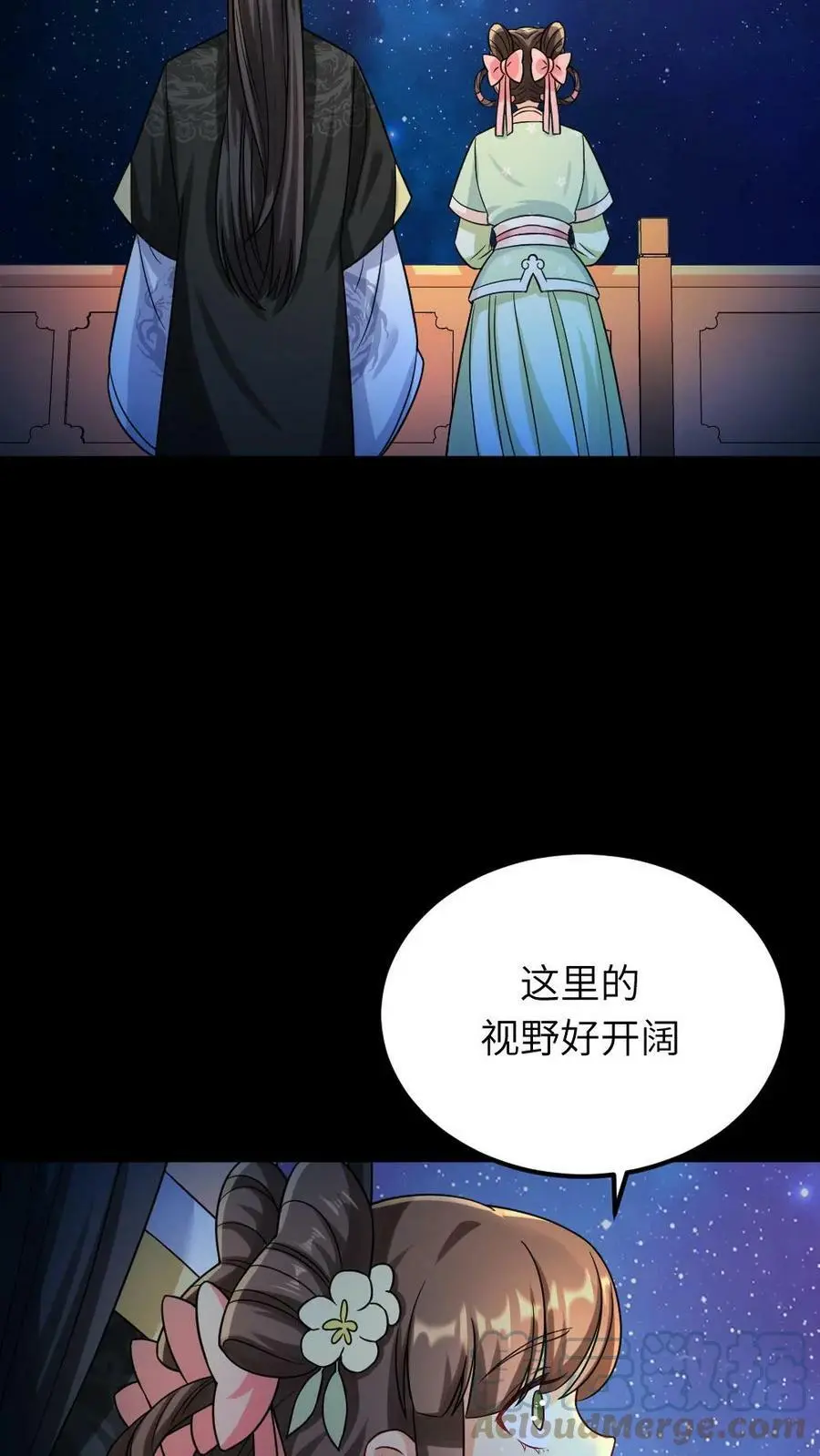 第68话 我才不要跟你野外格斗 第23页