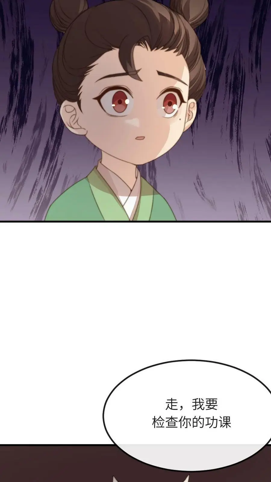 第67话 当皇上未必是天下第一得意事 第10页