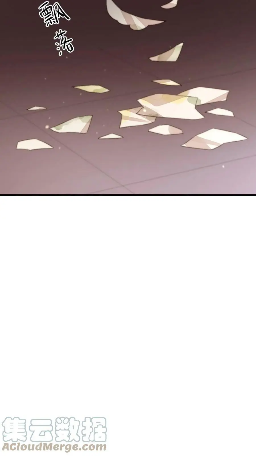 第67话 当皇上未必是天下第一得意事 第11页