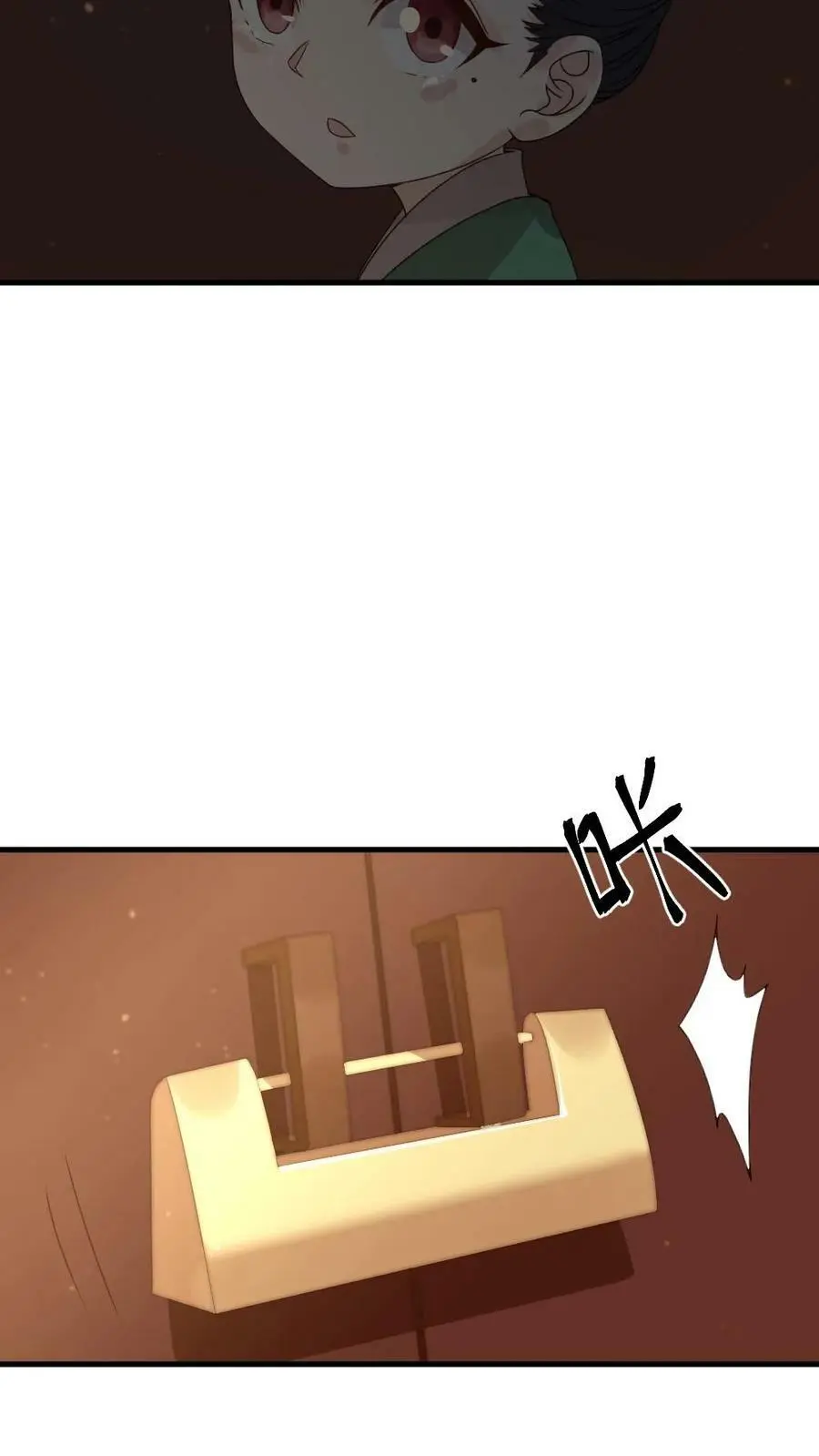 第67话 当皇上未必是天下第一得意事 第18页