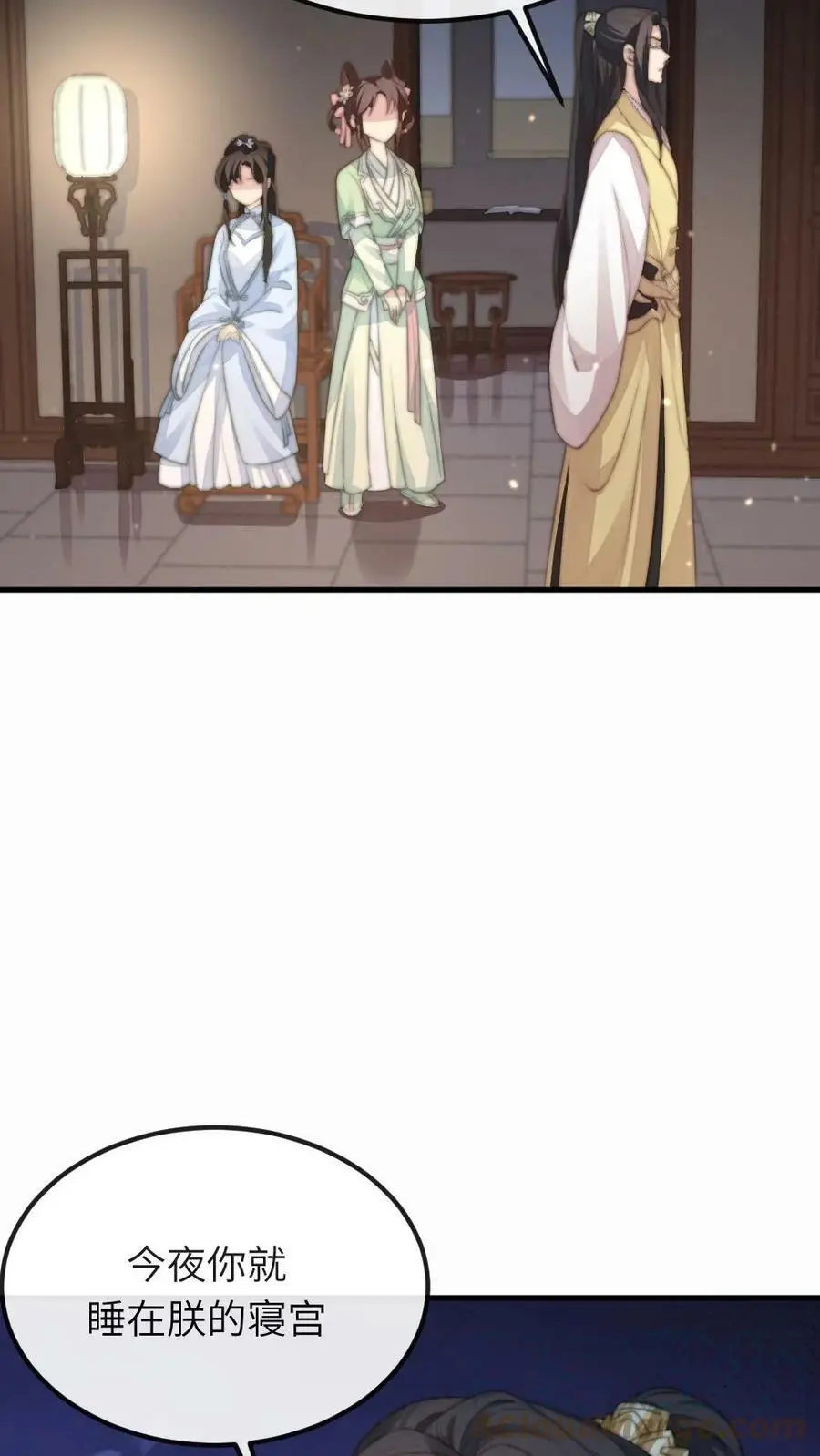 第66话 今夜你就睡在朕的寝宫 第19页