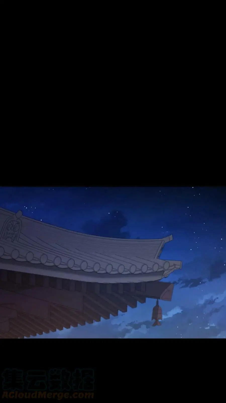第66话 今夜你就睡在朕的寝宫 第23页