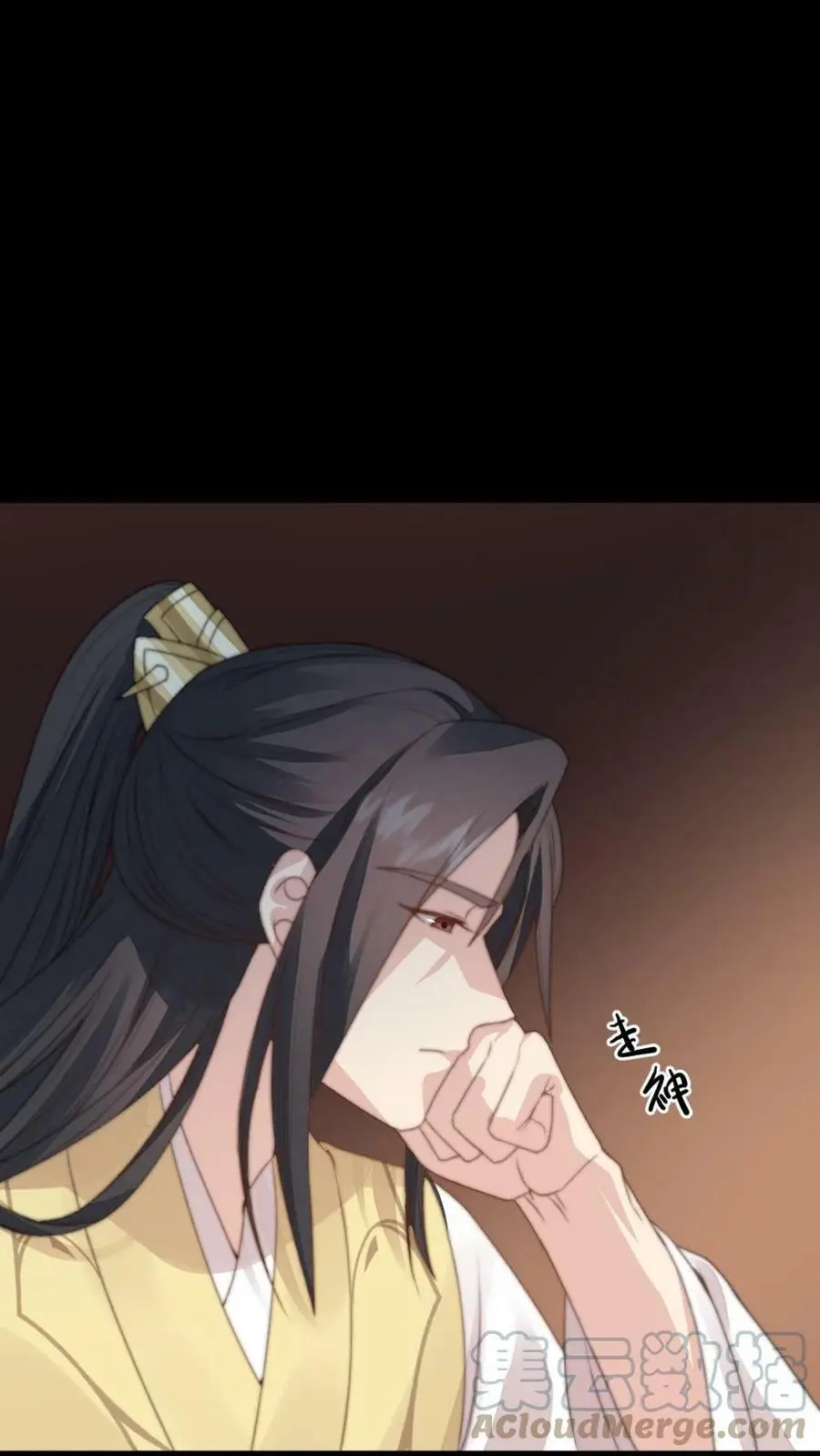 第66话 今夜你就睡在朕的寝宫 第25页