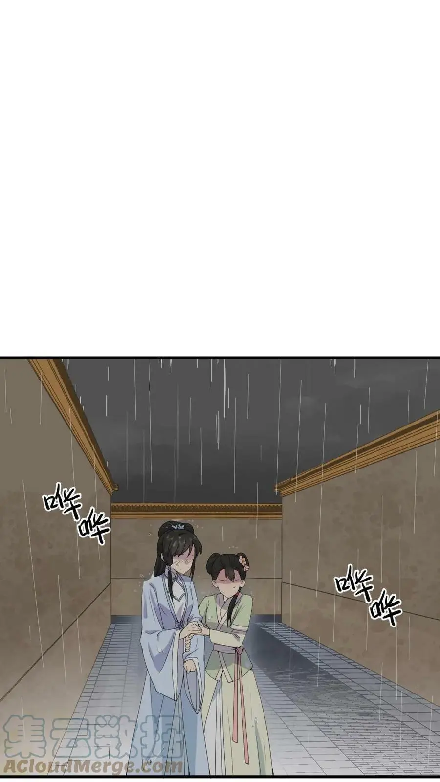 第65话 再去朝阳宫跳操，命都要跳没了 第23页