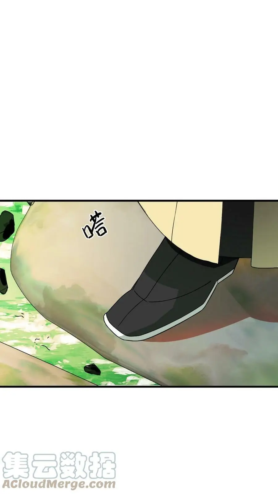 第63话 不能让女主看到我和暴君单独在一起 第7页