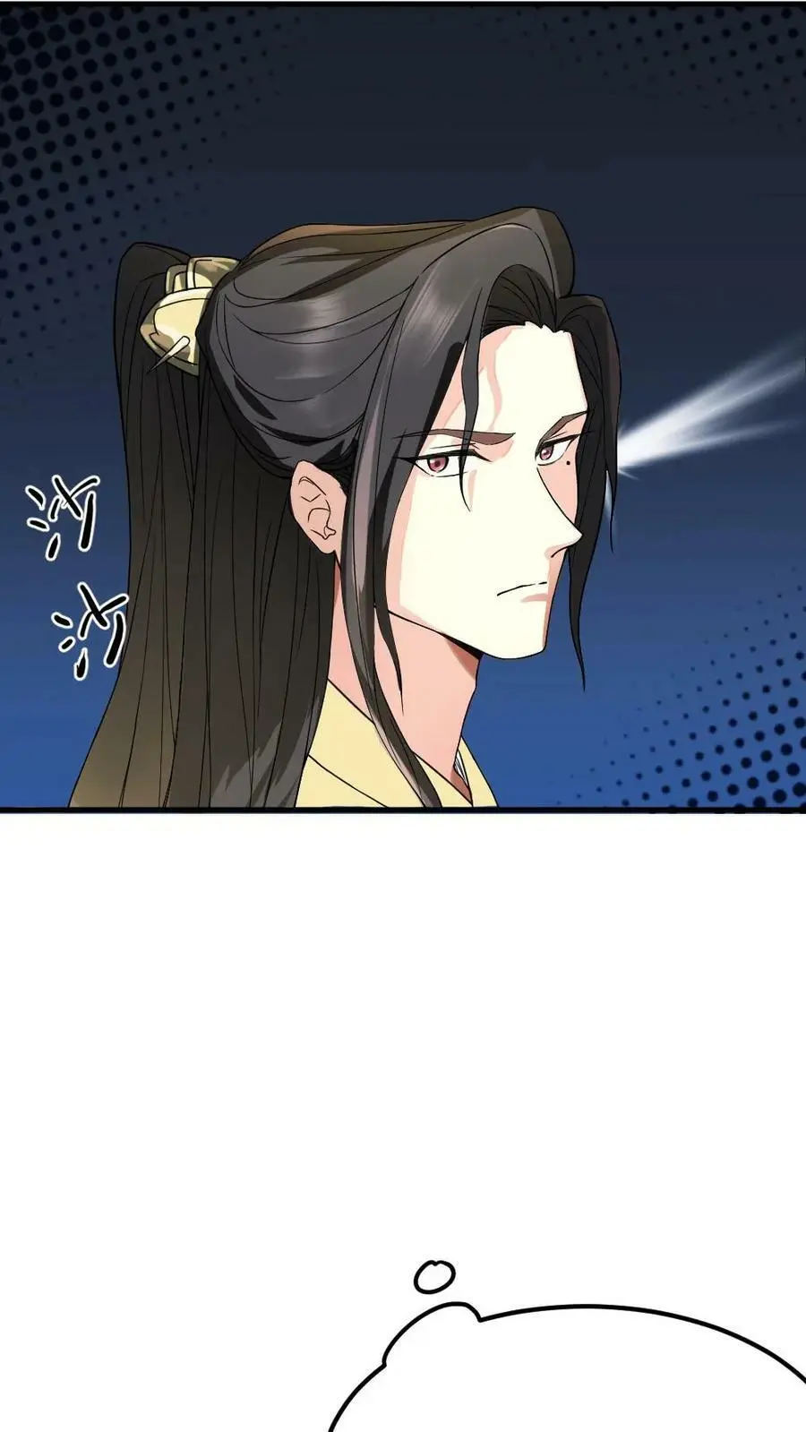 第63话 不能让女主看到我和暴君单独在一起 第10页