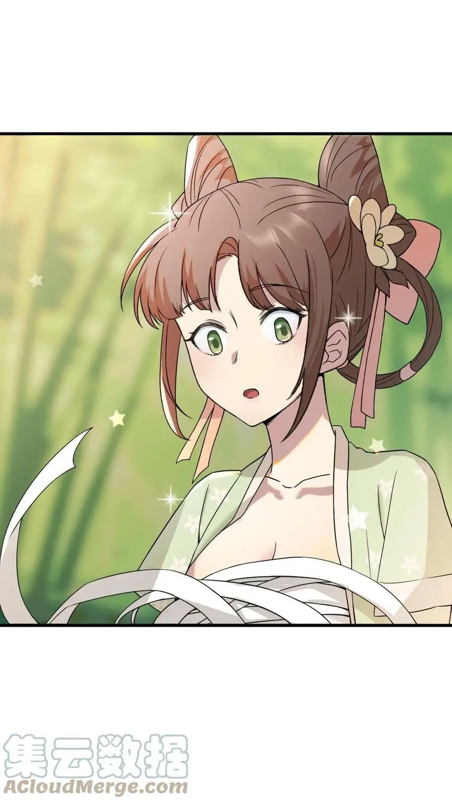 第63话 不能让女主看到我和暴君单独在一起 第15页