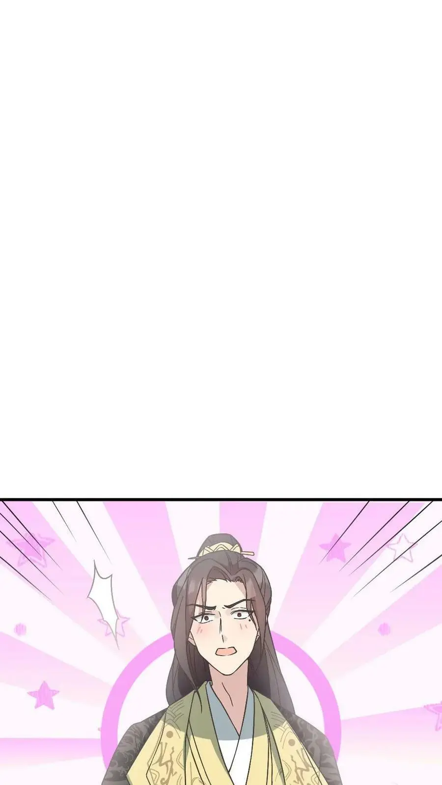 第63话 不能让女主看到我和暴君单独在一起 第16页