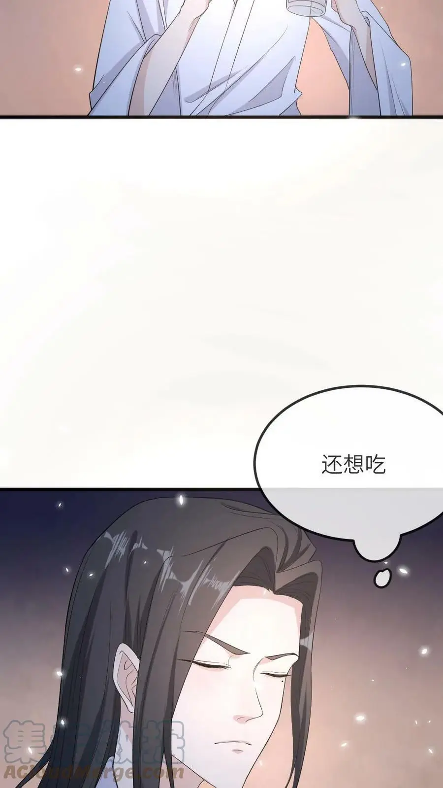 第62话 胸都要爆出来！ 第7页