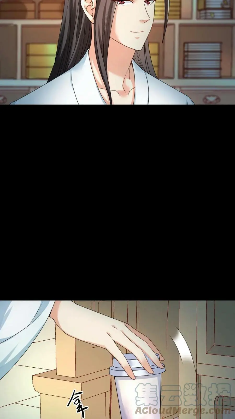 第61话 暴君喝了宁潇潇的奶茶 第17页