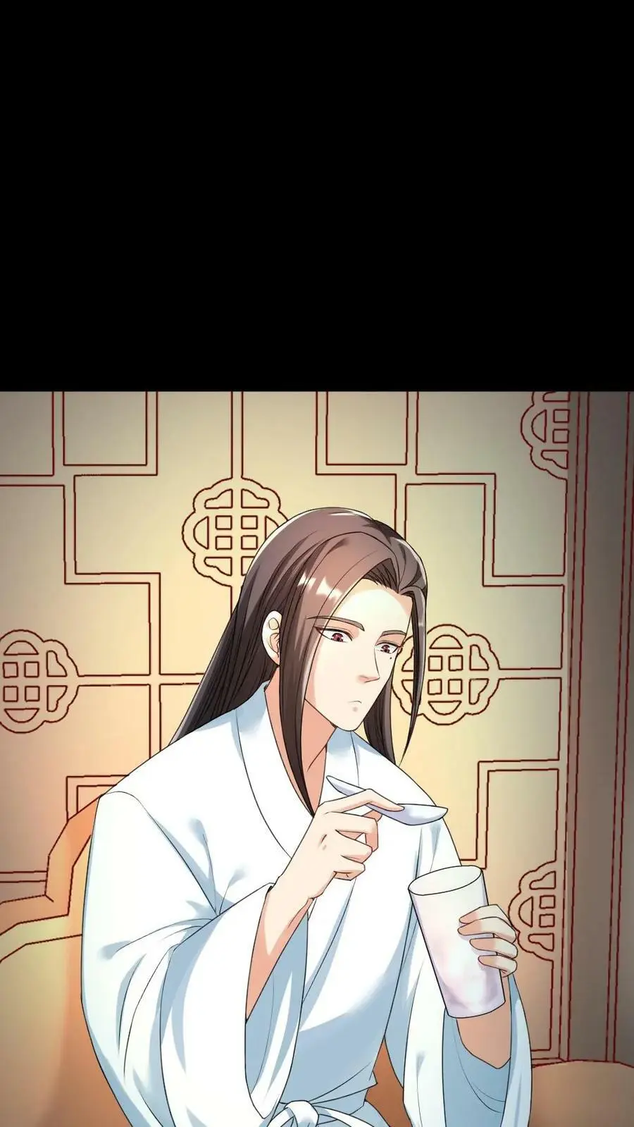 第61话 暴君喝了宁潇潇的奶茶 第26页