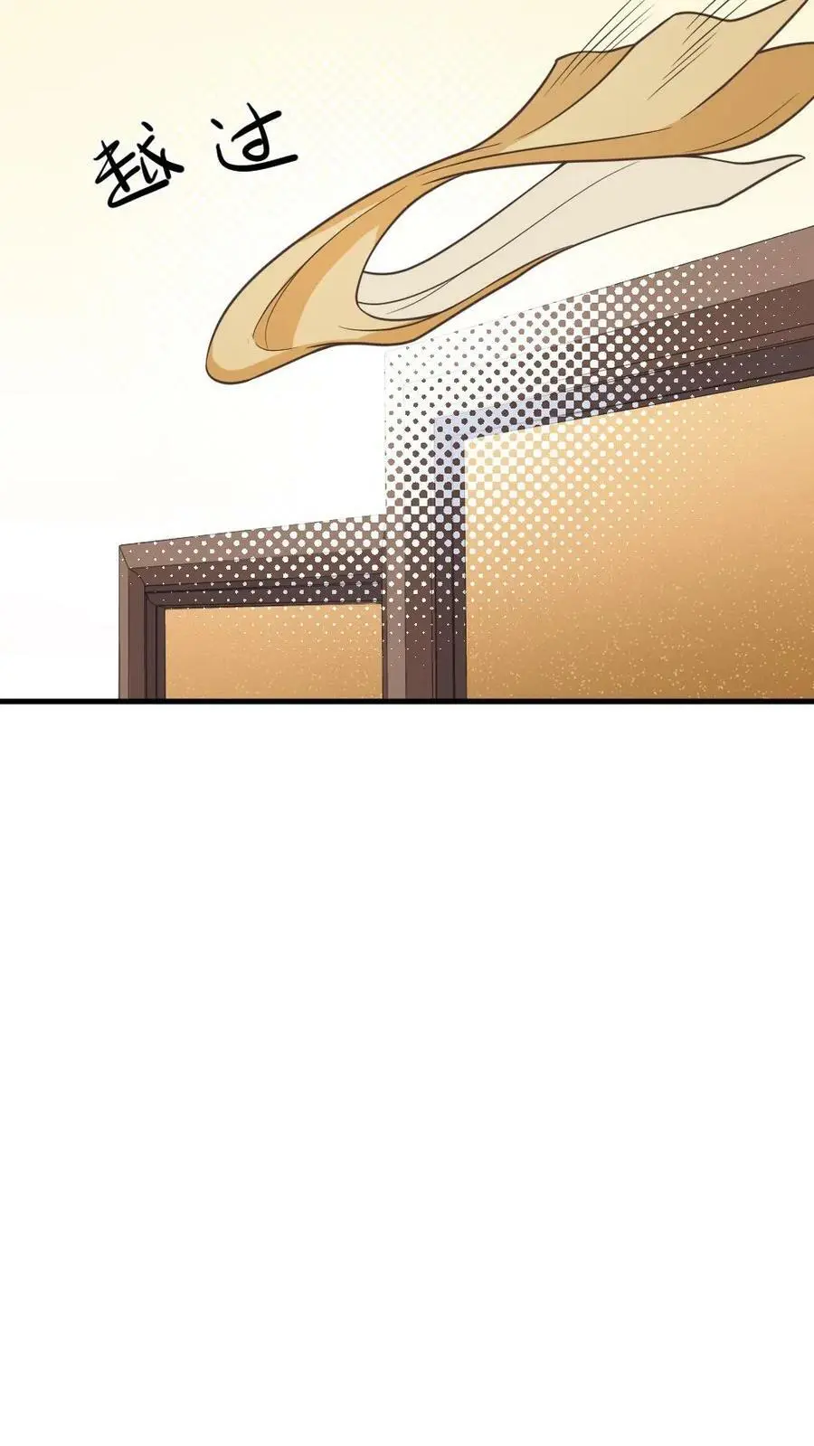 第59话 这手法皇上受得住吗？ 第8页
