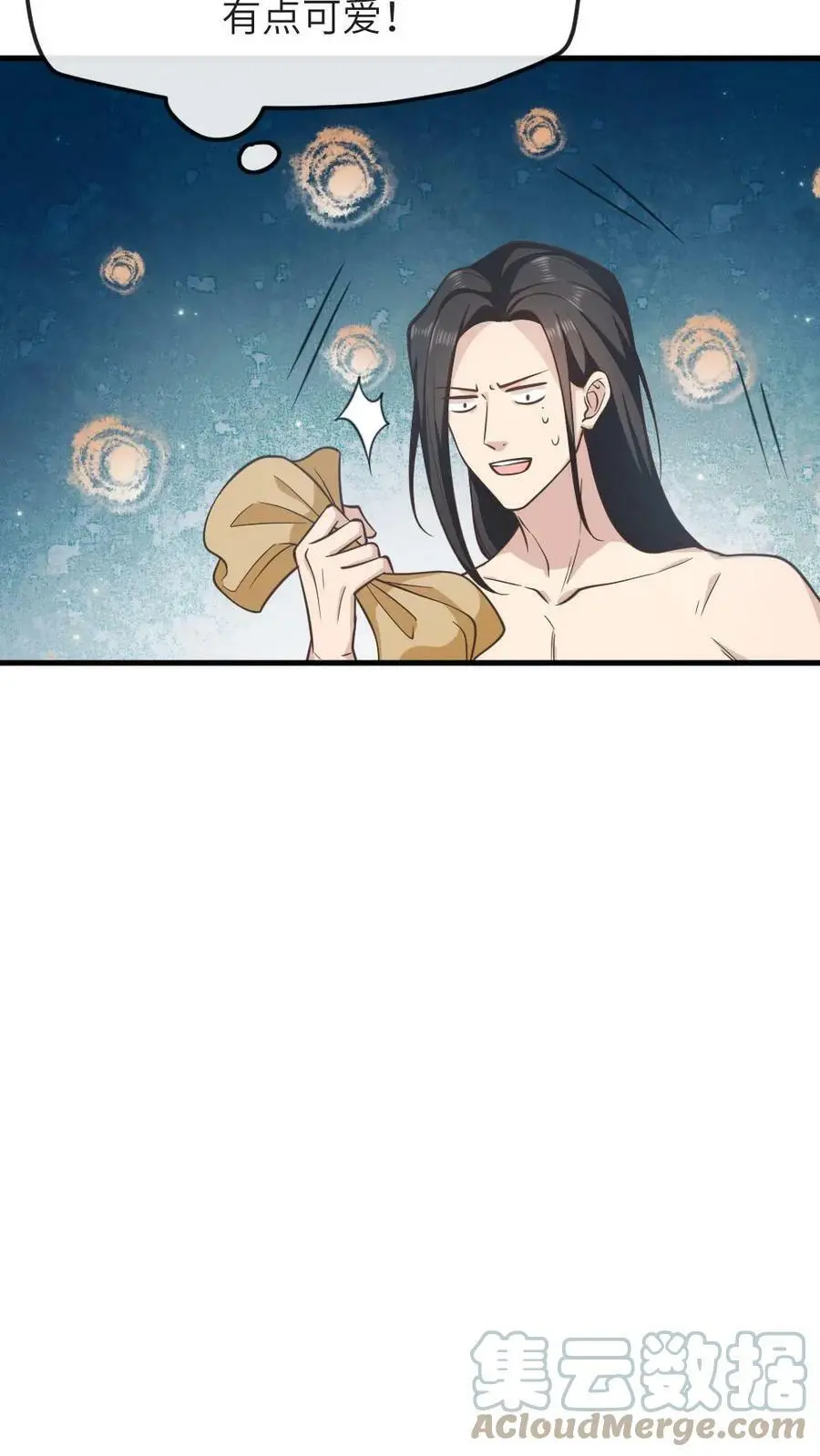 第59话 这手法皇上受得住吗？ 第13页