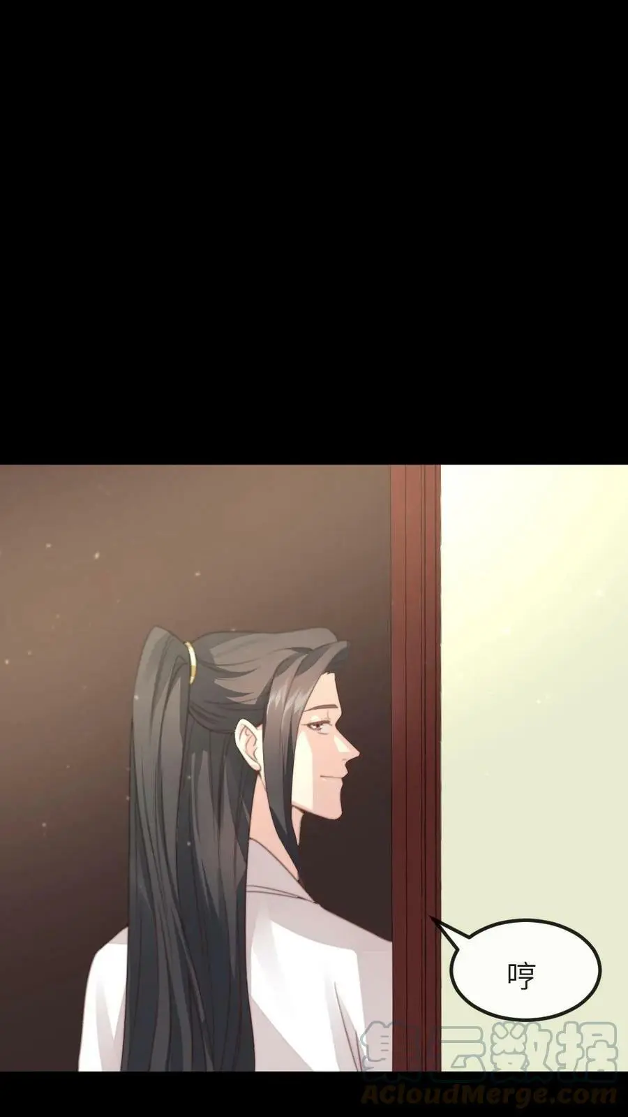 第58话 皇上您慢洗~ 第19页