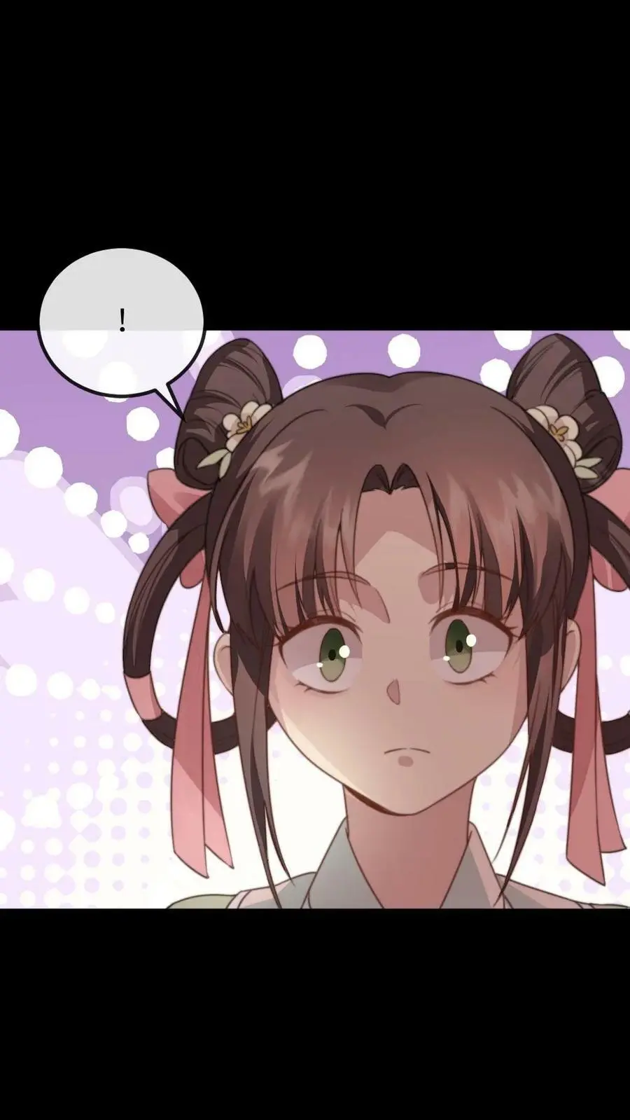 第58话 皇上您慢洗~ 第22页