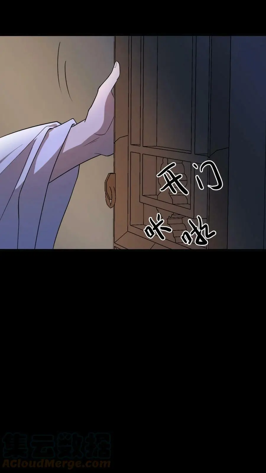 第57话 你们的好大儿！ 第15页