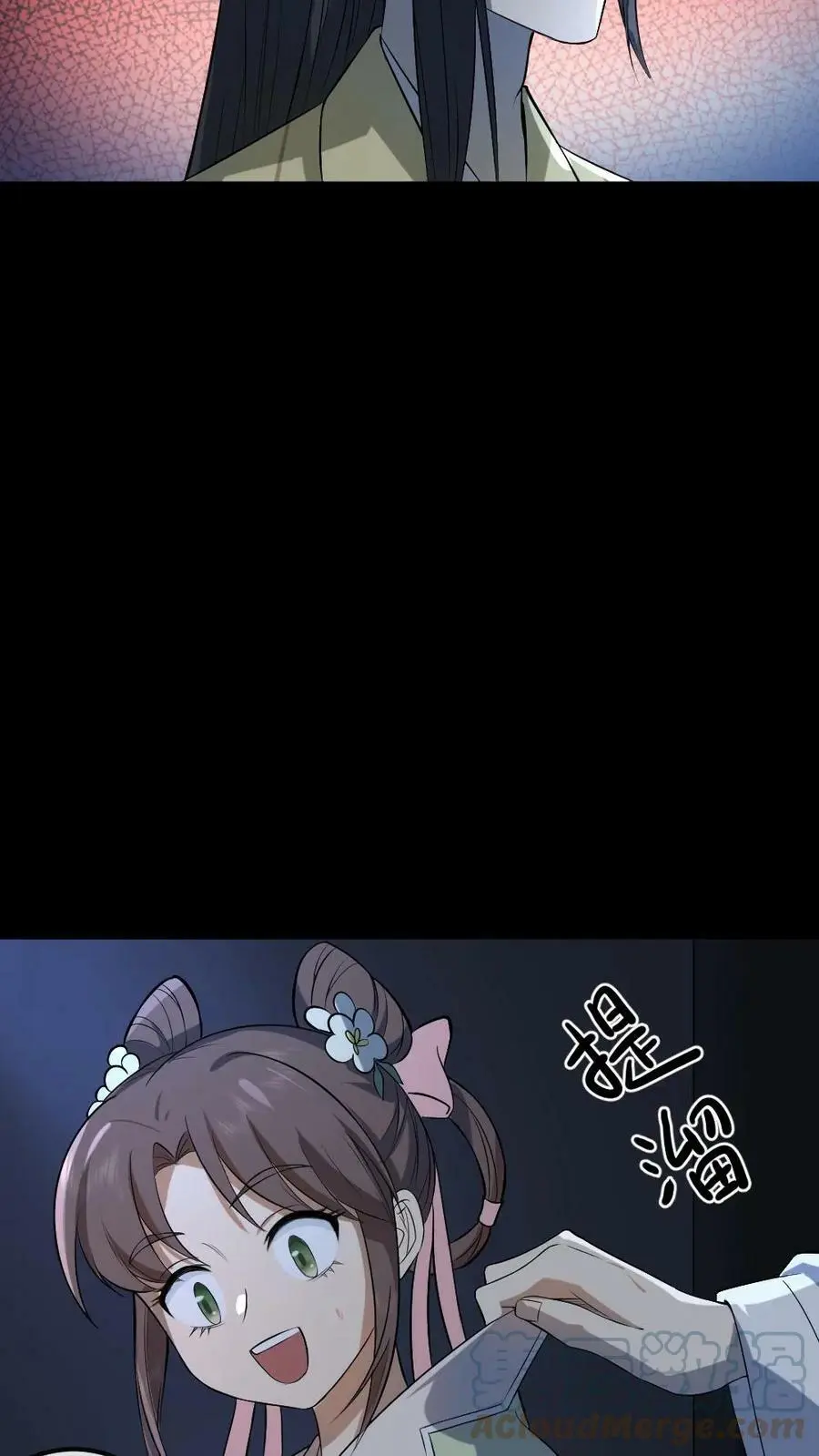 第57话 你们的好大儿！ 第19页
