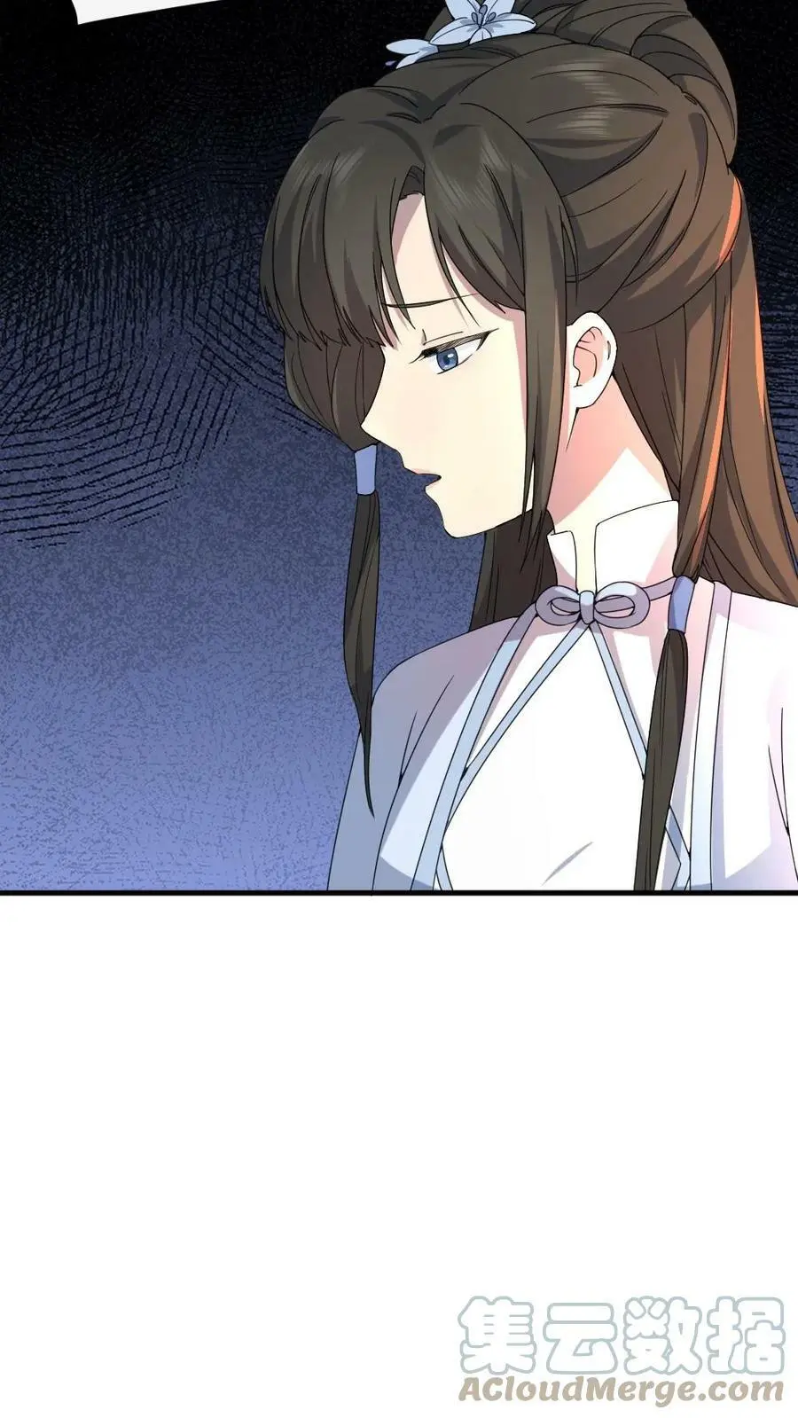 第56话 暴君喜当爹 第9页