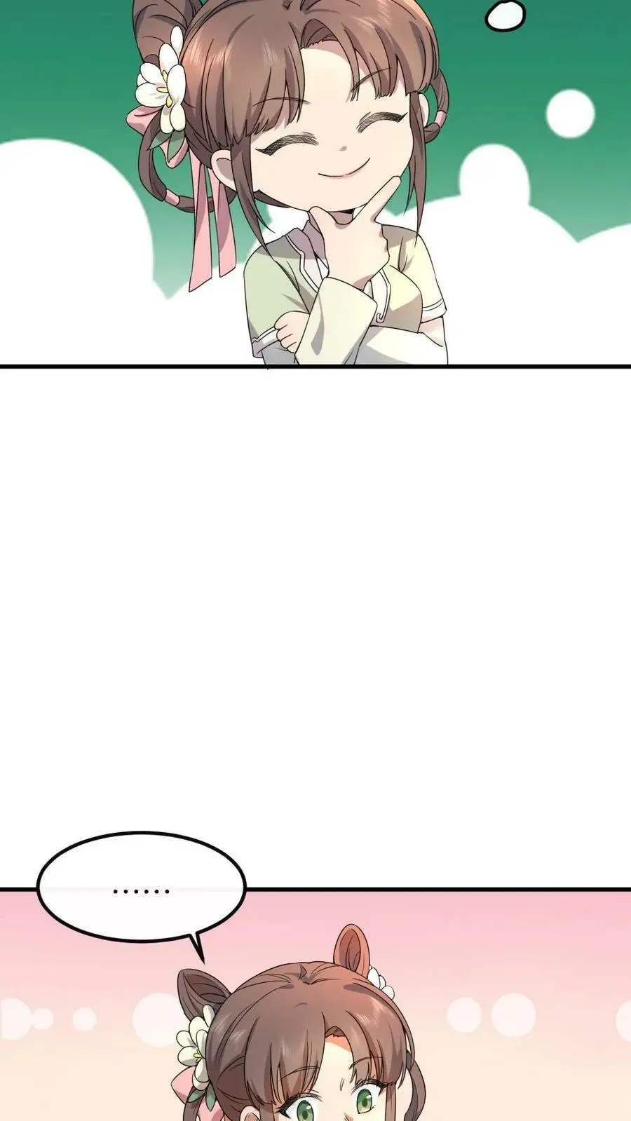 第56话 暴君喜当爹 第16页